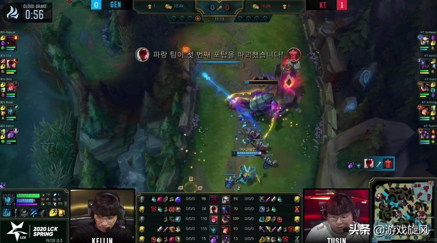 ktblg辅助牛头,英雄联盟kt最新比赛