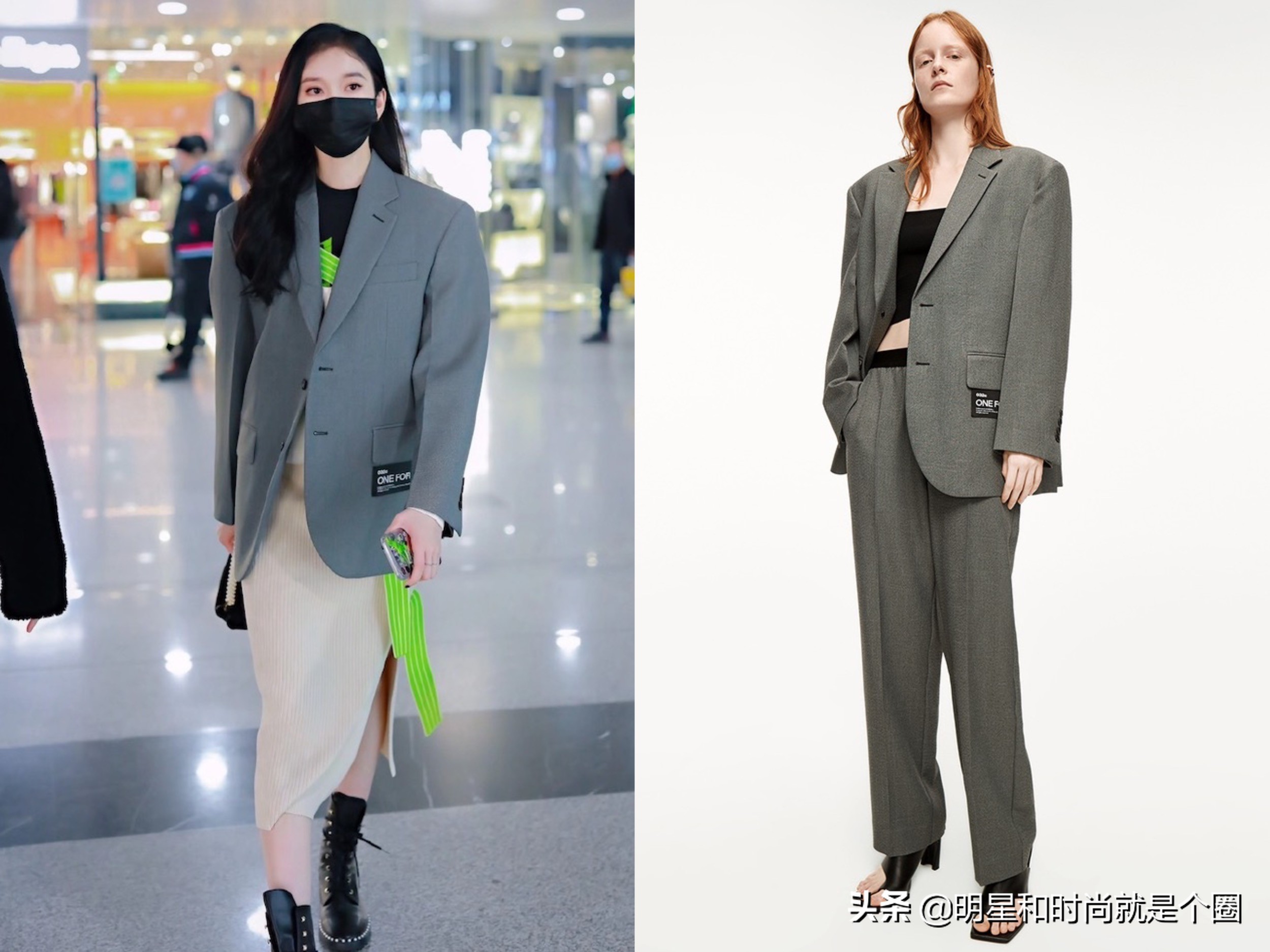 11.20明星穿搭：邓伦、吴磊、孟美岐、李宇春、汪明荃等