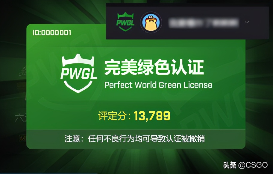 完美平台csgo新手期,完美平台cs赛季什么时候结束