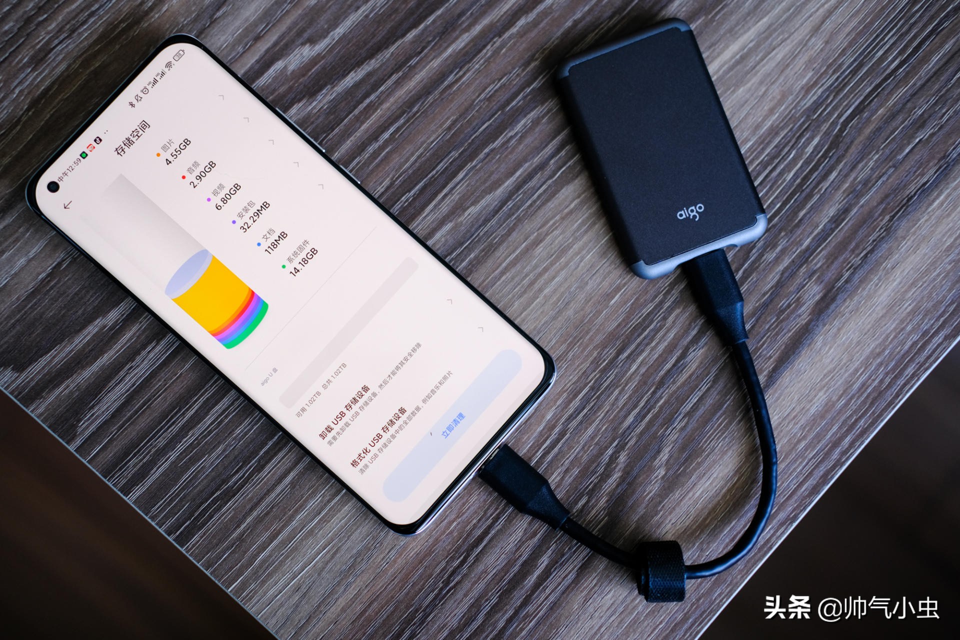 爱国者s7pro1t固态硬盘价格,爱国者s7对比普通硬盘