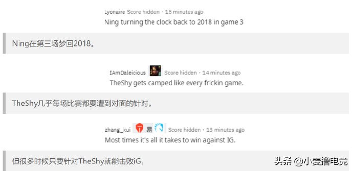 外国网友热议ig对fpx三分钟团战,宁王看ig打fpx