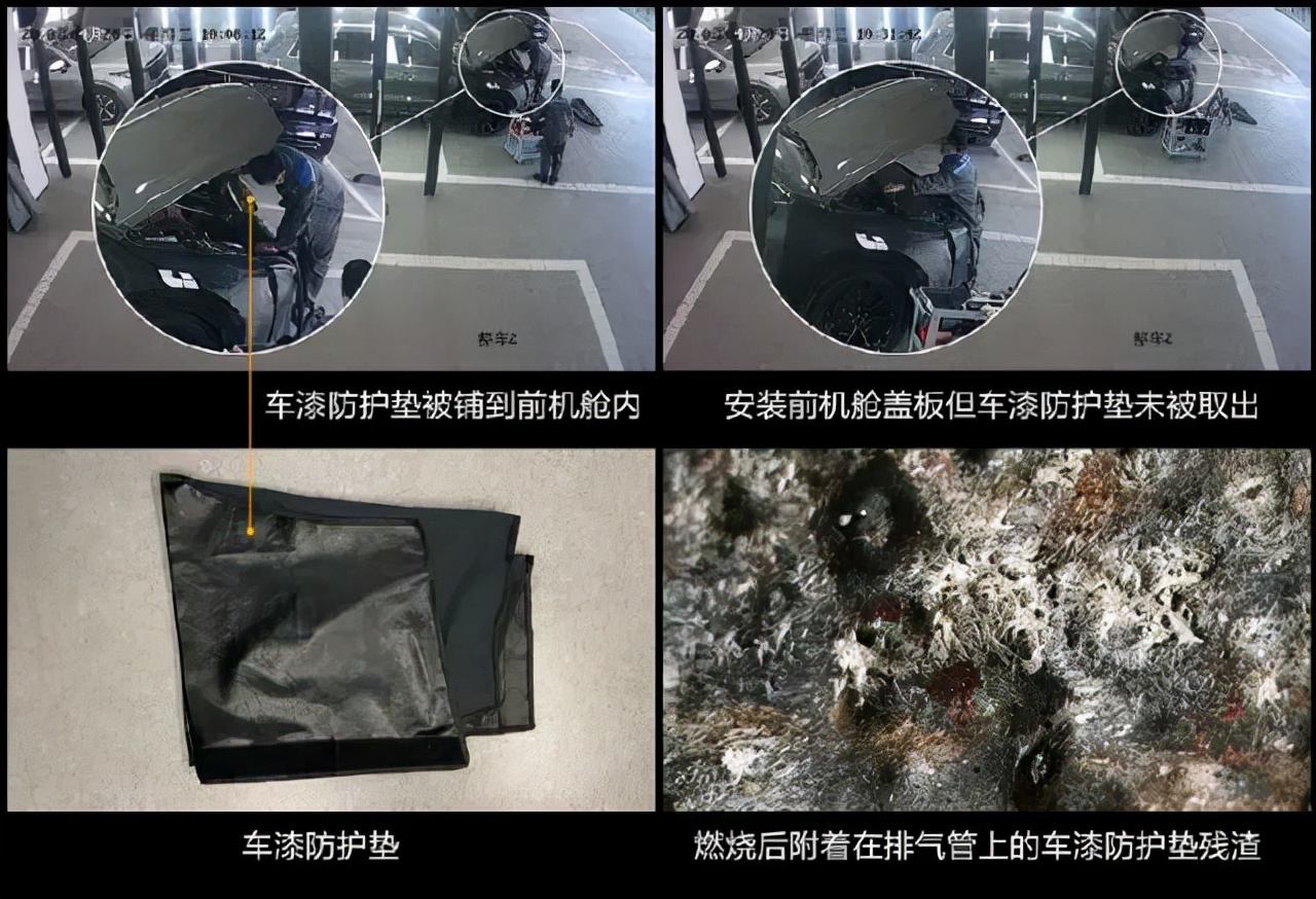 挪威新车内惊现中国火腿肠,怎么回事?