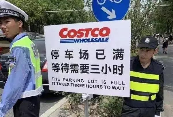 导师分享lCostco商业模式背后的客户体验设计