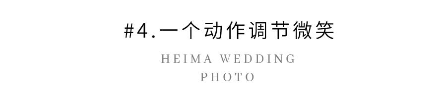 婚纱照不知道怎么拍怎么办,拍婚纱照不懂什么姿势怎么办