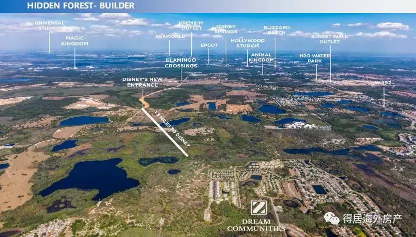 全美最高性价比|$27W买迪士尼别墅,错过再等三年