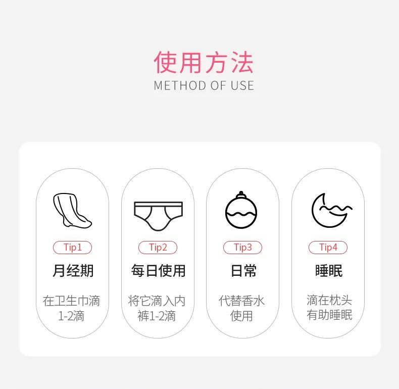 夏天“*处私**异味”，真的好尴尬