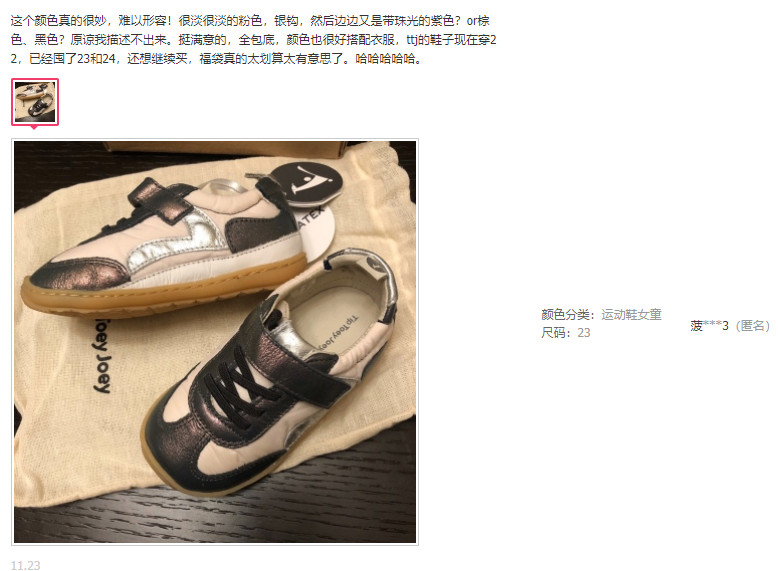 哪些童鞋便宜又好穿,双十一比较好的童装品牌