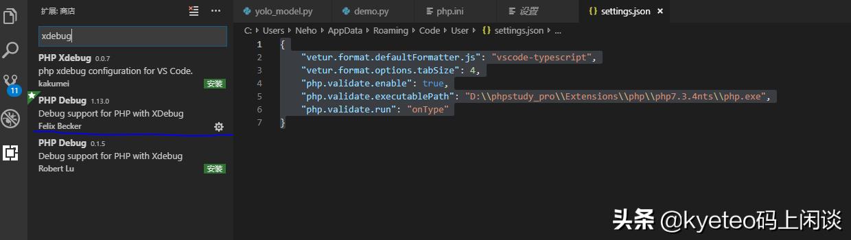 怎么加断点调试php代码,php调试最佳方法