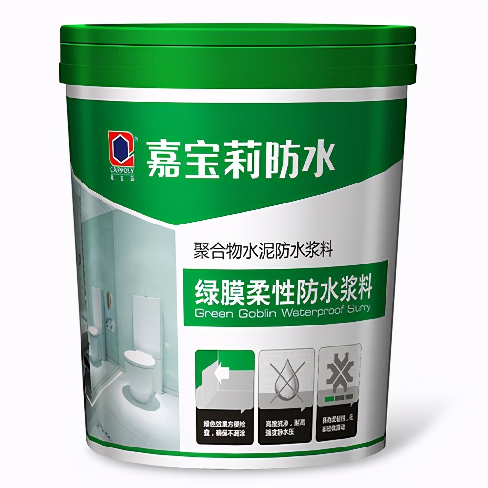 卫生间防水涂料十大公认品牌,防水涂料十大品牌加盟