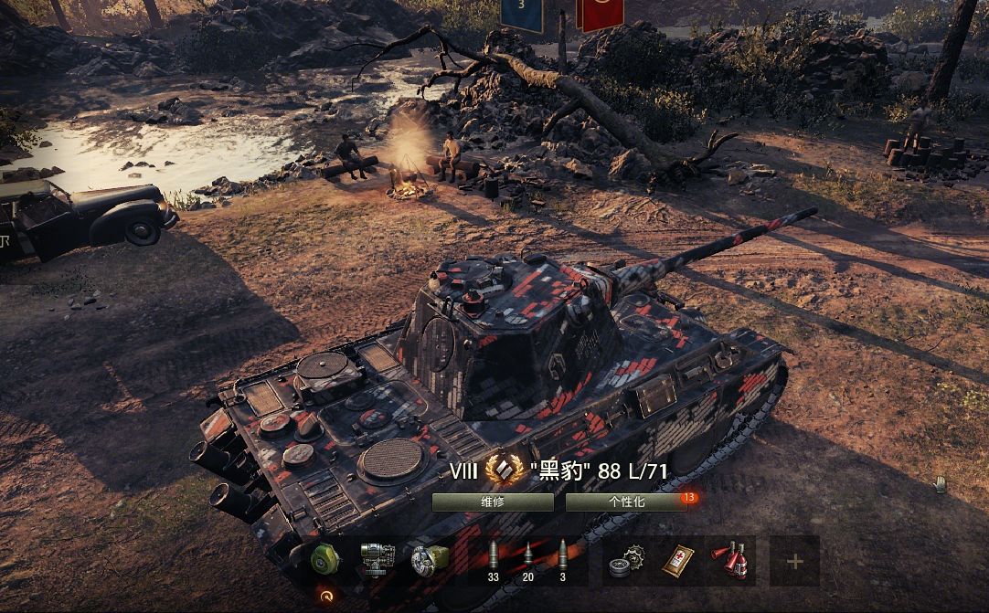 黑豹88l71带什么配件,招募任务8级金币黑豹