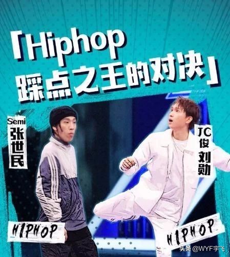 这就是街舞所有街舞类型,这就是街舞里面有哪些舞种