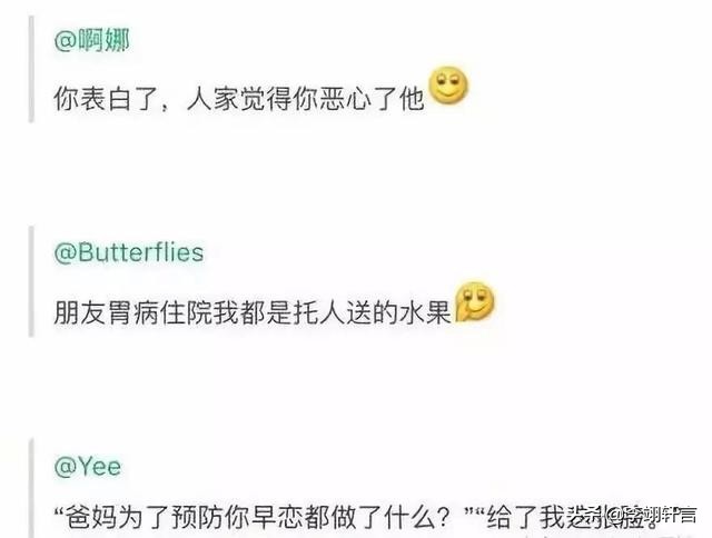 男生到底有多在乎女生,男生有多在意女生身材