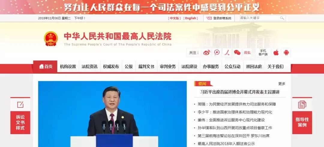 100个法律检索网站,法律论文检索