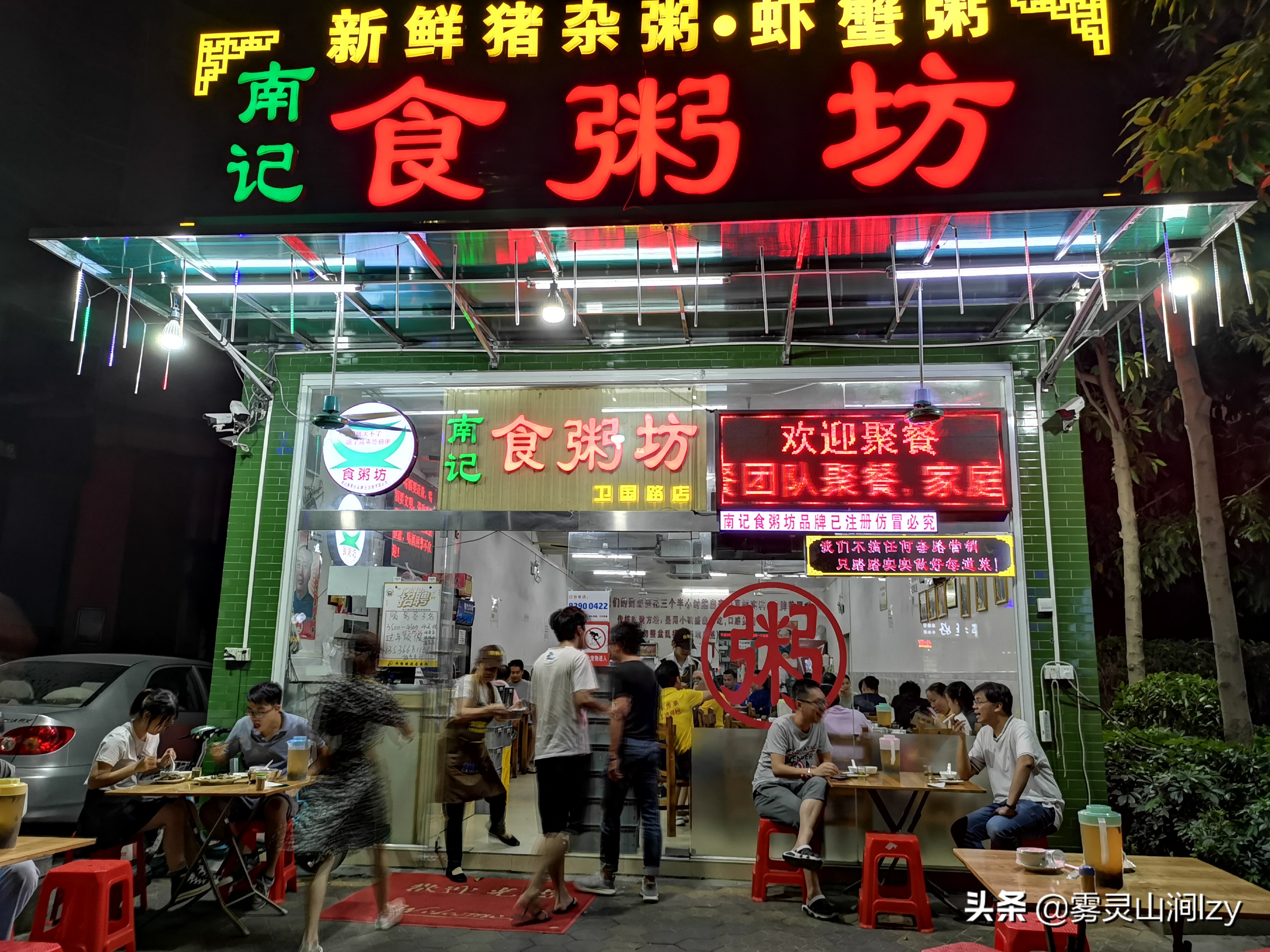 佛山公认最好吃夜宵店排名,佛山出名的宵夜店