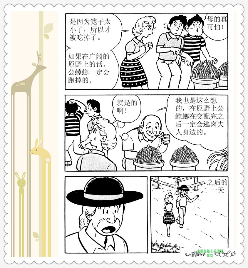 昆虫记法布尔正版全集,昆虫记法布尔阅读答案