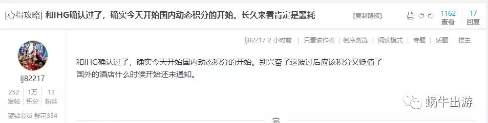 ihg酒店会员积分兑换,ihg积分兑换房