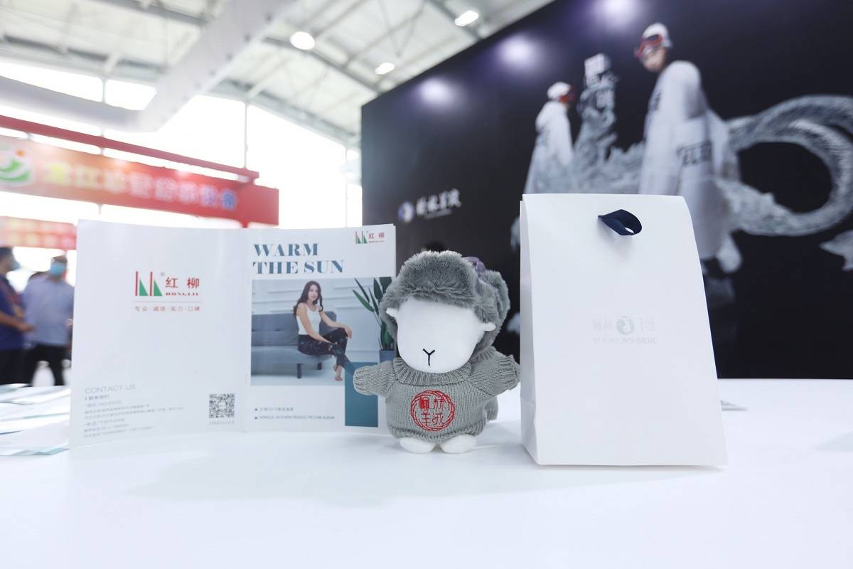 “榆林羊绒”全新亮相2021冬博会,再掀冰火风暴