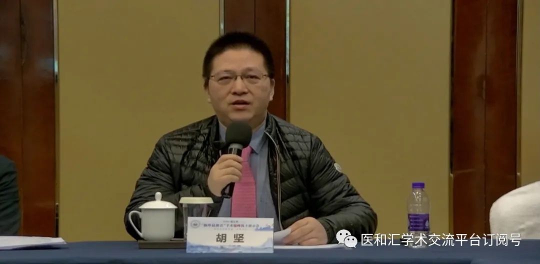 浙江省”胸外最强音“手术巅峰线上展示会青年组会议圆满召开