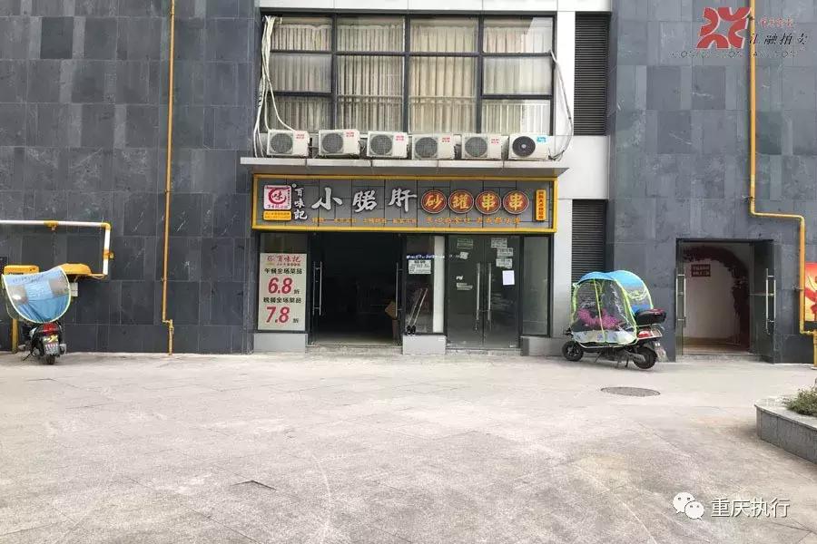 重庆法院拍卖房产全国排第一,重庆司法拍卖最新消息