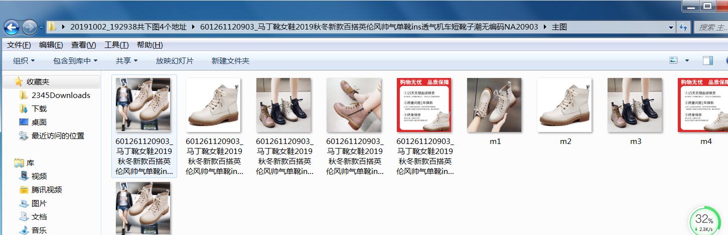如何复制阿里巴巴产品图片,如何一键复制淘宝详情页图片