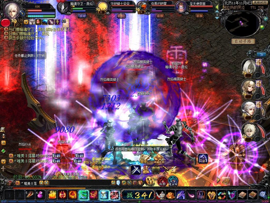 魔域老玩家痛诉亲身经历,魔域血族为什么打不出伤害