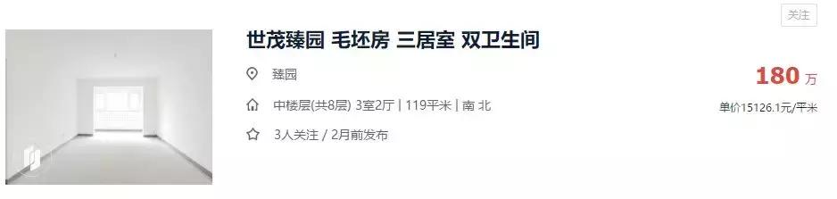 关于龙湾城片区院长这么说，附带优质社区踩盘，你们猜猜是哪里？