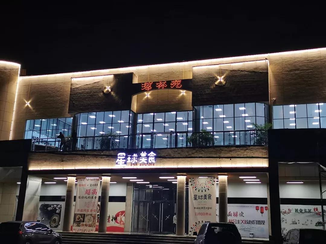 湖北即将新建的大学,湖北将整体搬迁的大学