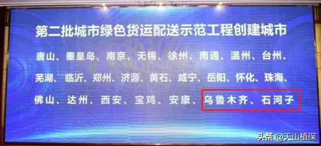 上榜啦！*疆新**鸟市和石市即将被国家命名！未来发展不可估量
