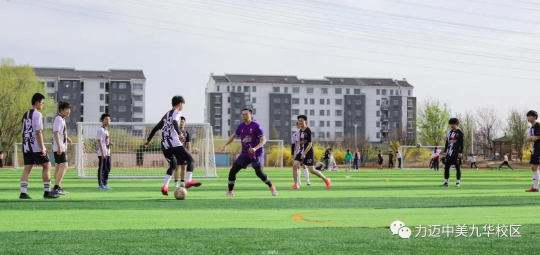 青春飞扬激情篮球赛,绿茵青春追逐梦想