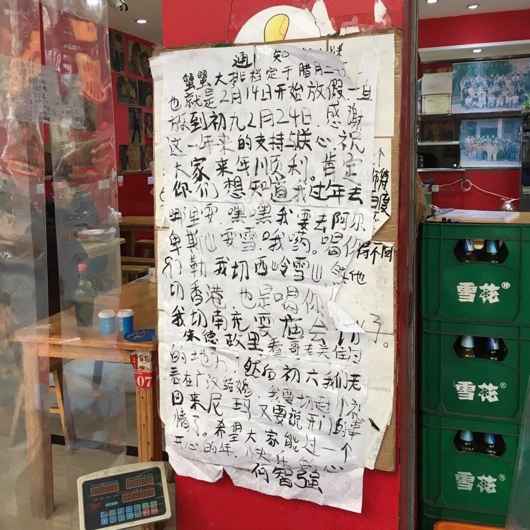 正南齐北是成都话吗,正南齐北的由来