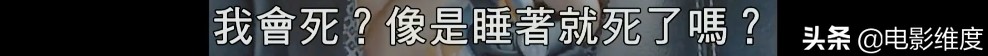 比《人间世》还狠，它每一秒都在剜观众的心
