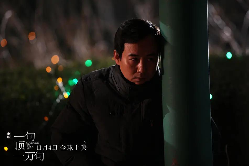 中年男人孤独的极致,中年男人的心酸和无奈的电影推荐