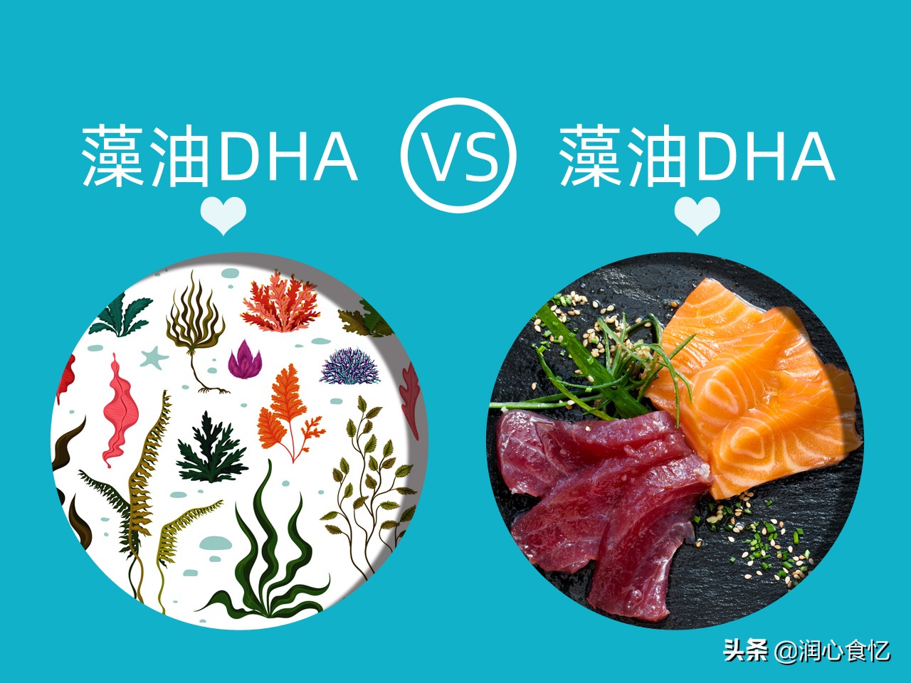 藻油dha什么味,天然博士藻油dha用的什么藻