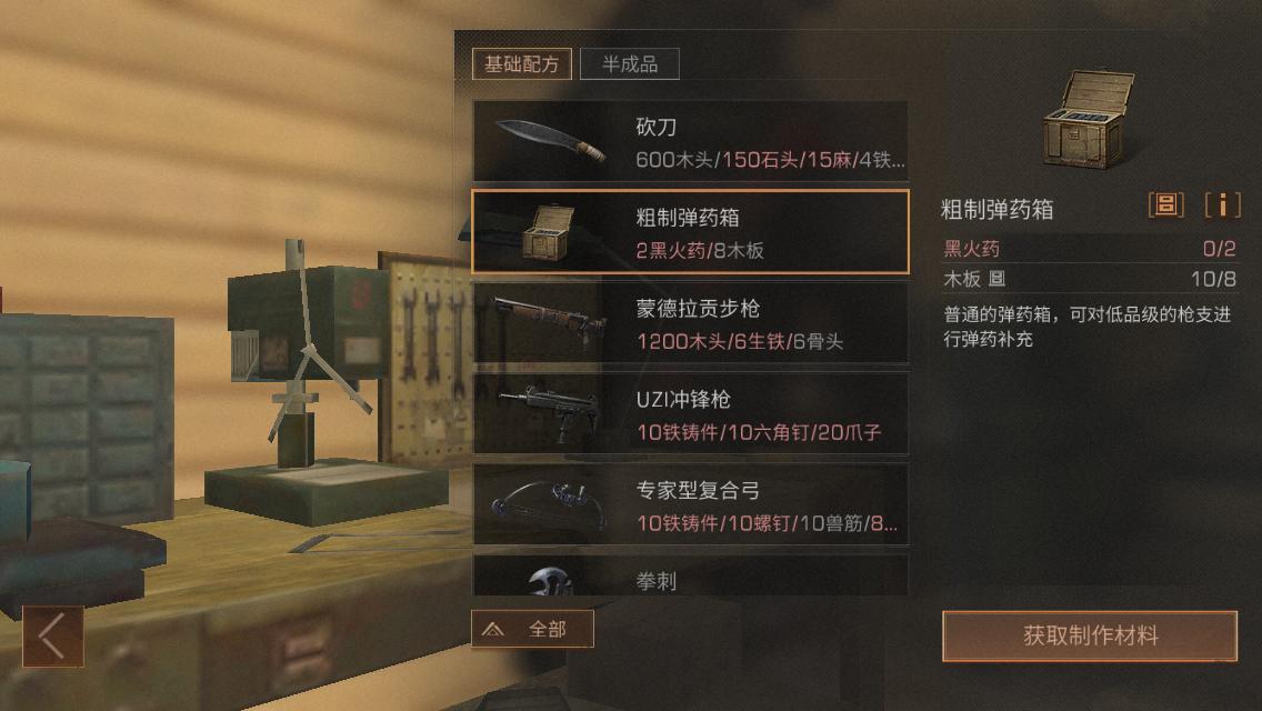 明日之后萌新攻略合集,明日之后第四季萌新攻略