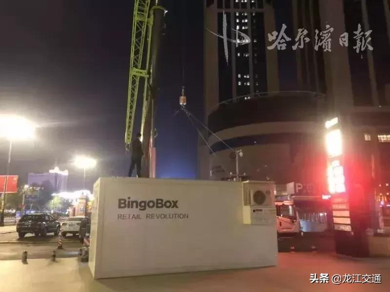 20平24小时无人便利店,哈尔滨无人值守便利店