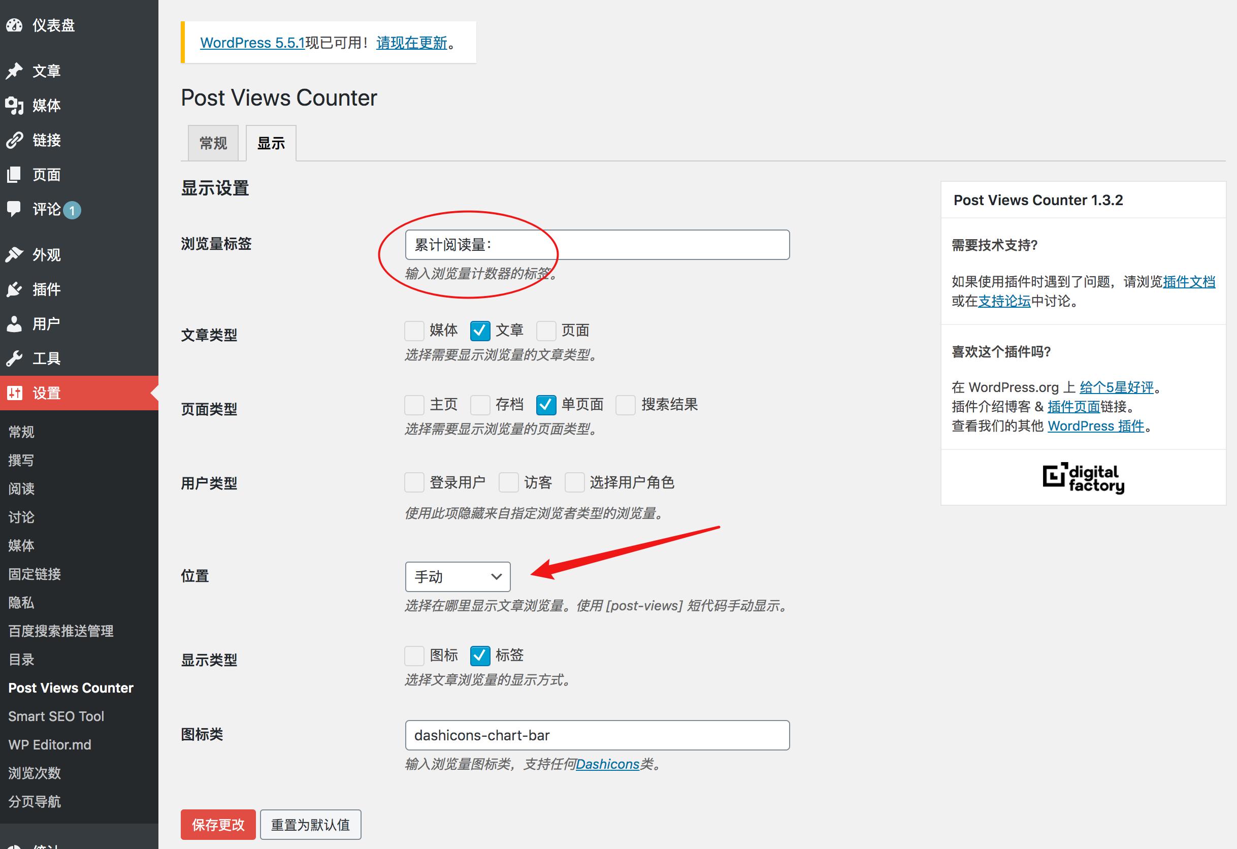 新手搭建个人网站的详细步骤,新手零基础搭建网站