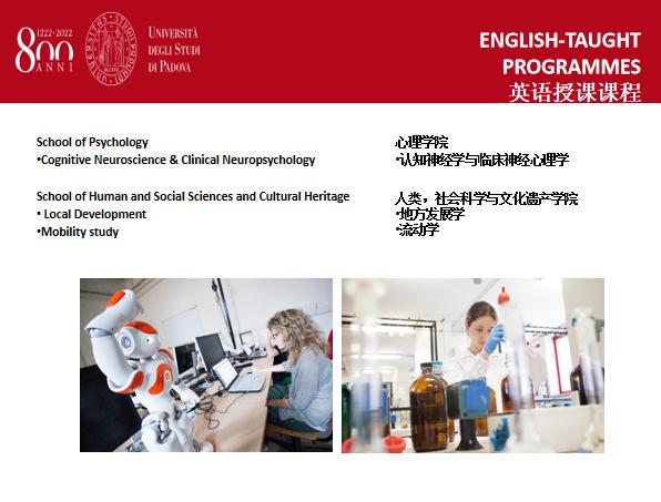 讲座干货|帕多瓦大学版“梅西”，讲了100分钟