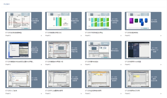 多功能模拟软件,多功能学习软件