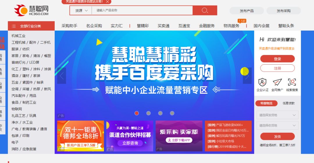 除了1688还有什么平台可以找货源,新手小白必备的80个货源平台