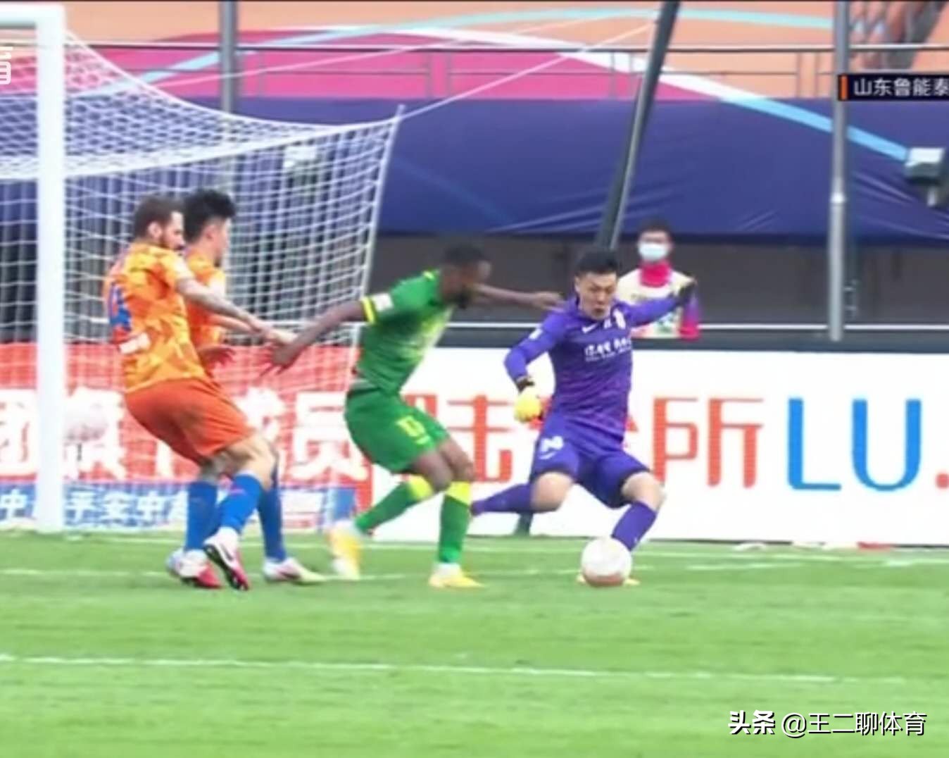 中超主客场交叉淘汰赛,中超仅剩两轮三大悬念一个未解