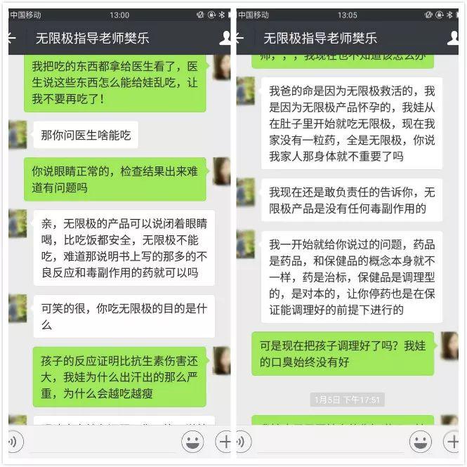 权健传销骗局揭秘视频,权健涉嫌传销