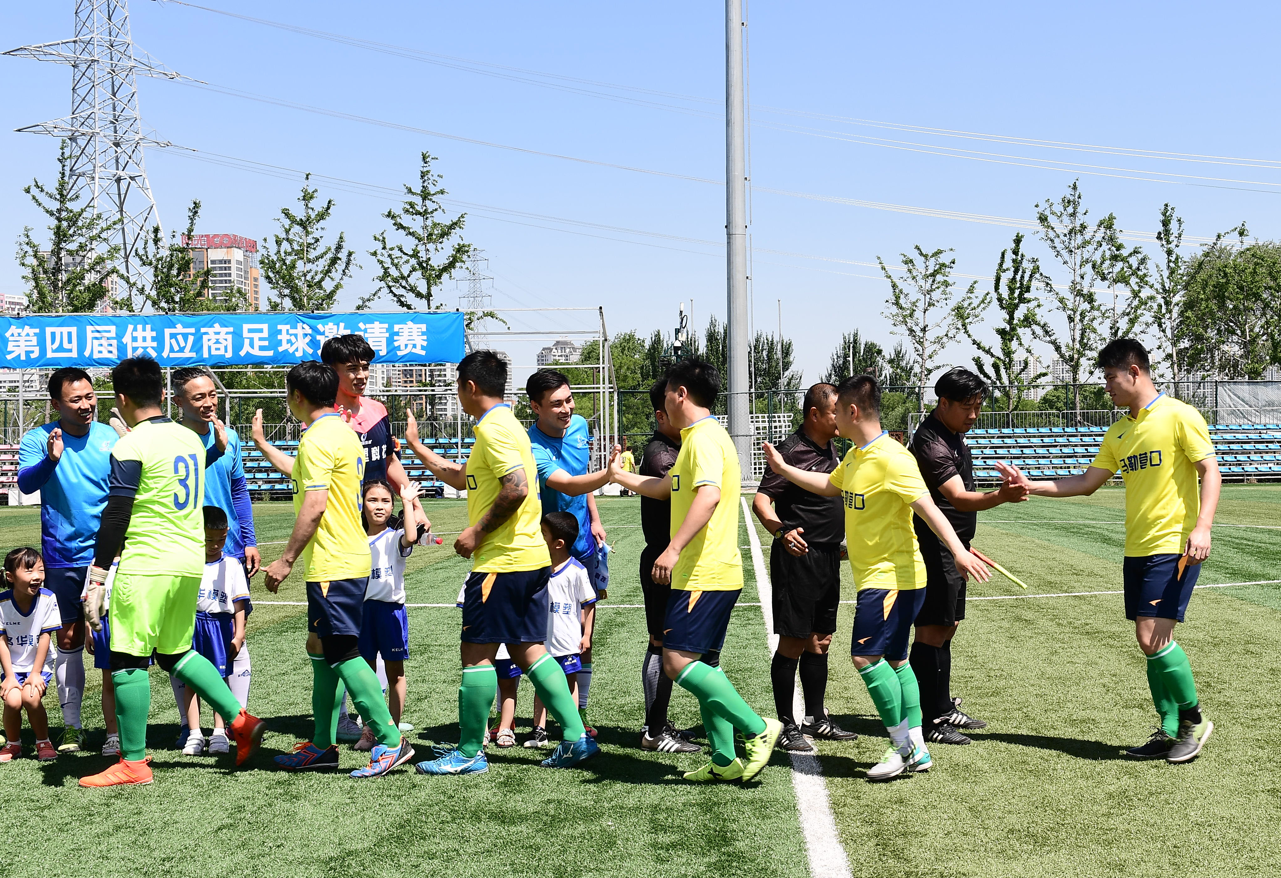 华晨宝马足球邀请赛,华晨宝马闭幕式