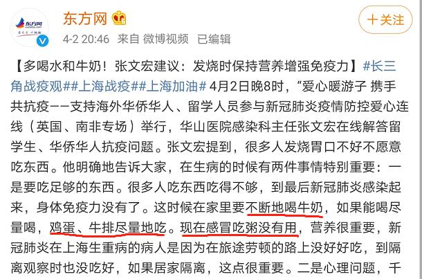 张文宏提醒父母：孩子早餐不许吃粥？那吃什么好？