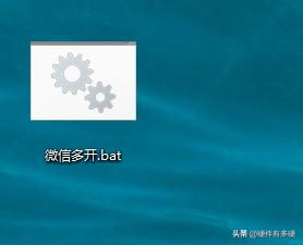 电脑微信多开教程win10,电脑微信多开教程win7