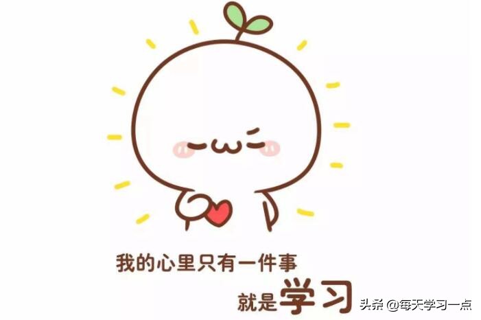 不想学习怎么办才能走出困境,高中生不想学习只想混日子怎么办