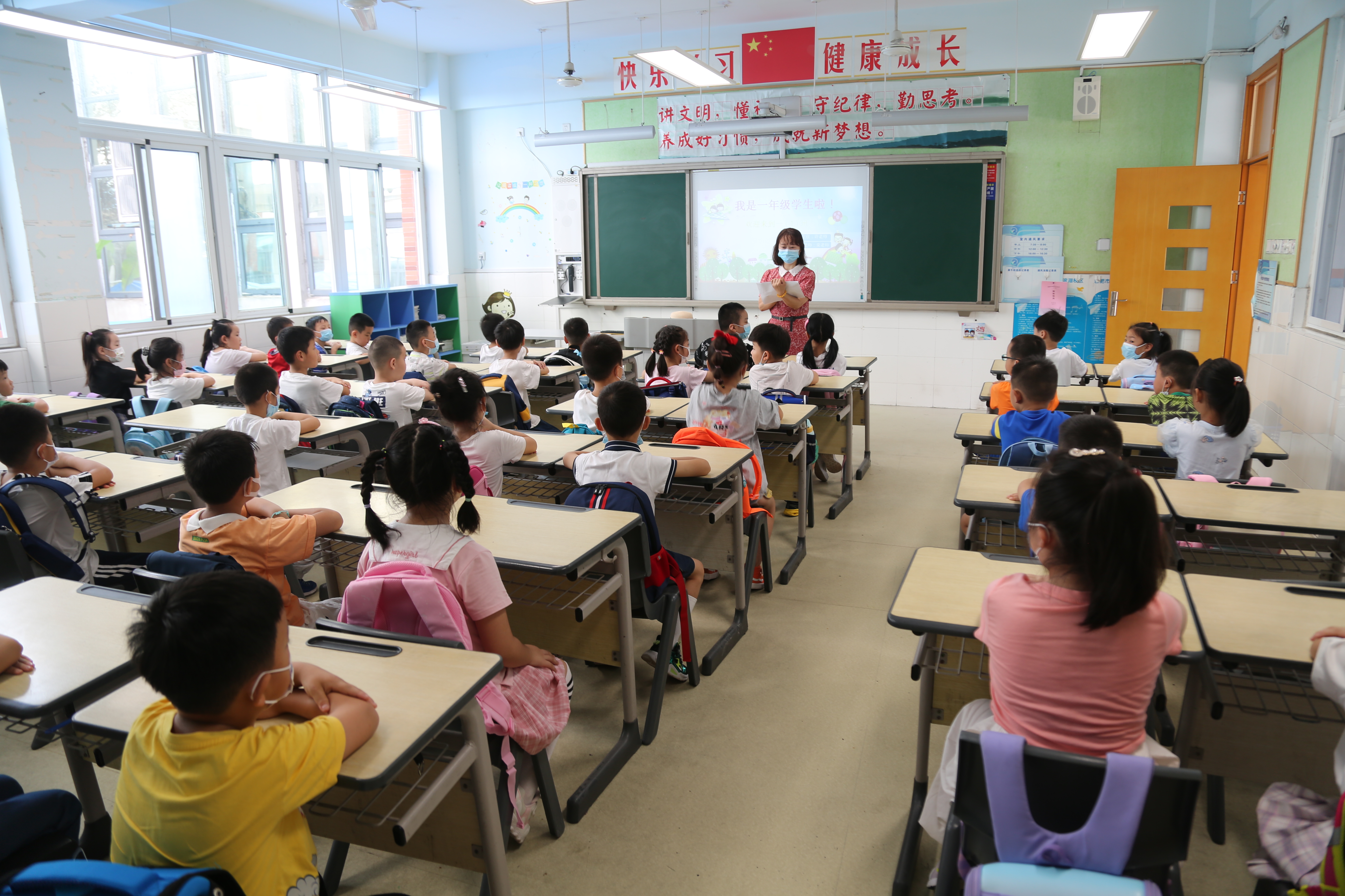 快乐启航合肥,合肥屯溪路小学23年新生报名