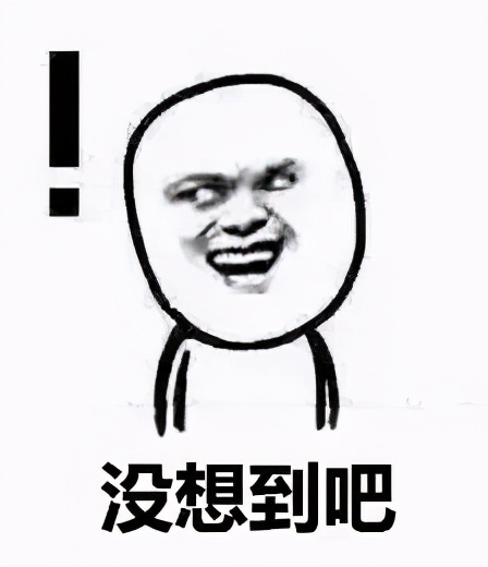 「递补狂魔妙哉」赛季全败保级成功造就中国足坛又一“佳话”