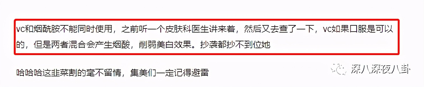赚了钱把别人骂了,赚了点钱就目中无人