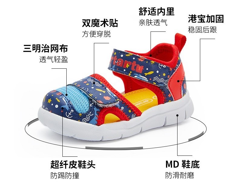 如何正确选择婴儿学步鞋,宝宝学步鞋哪个牌子好怎么选择