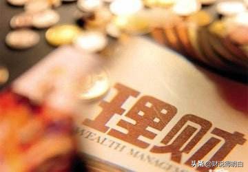 保本稳定收益年化4-6%的理财,保本理财一个月收益